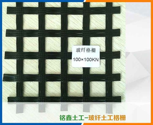 銘鑫工程材料 專業玻璃纖維土工格柵廠家銷售與服務